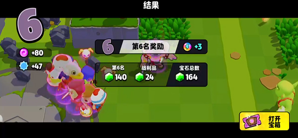 爆裂小队官方正版_飞行射击_第7张_沃德下载站 爆裂小队官方正版_https://www.wordpress6.com_飞行射击_第7张