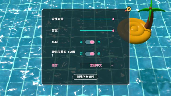 小黄鸭模拟器_休闲益智_第4张_沃德下载站 小黄鸭模拟器_https://www.wordpress6.com_休闲益智_第4张