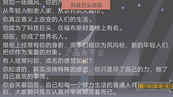 下一站我的大学官方正版_模拟经营_第2张_沃德下载站 下一站我的大学官方正版_https://m.wordpress6.com_模拟经营_第2张