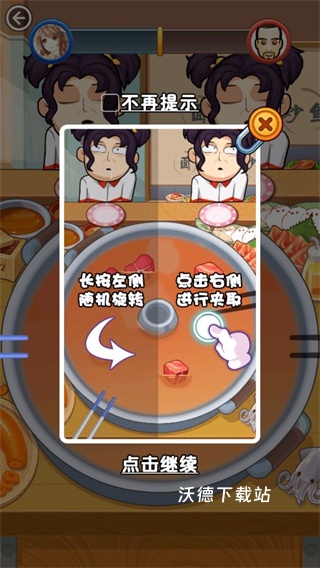 放学别走僵尸来了_休闲益智_第1张_沃德下载站 放学别走僵尸来了_https://www.wordpress6.com_休闲益智_第1张