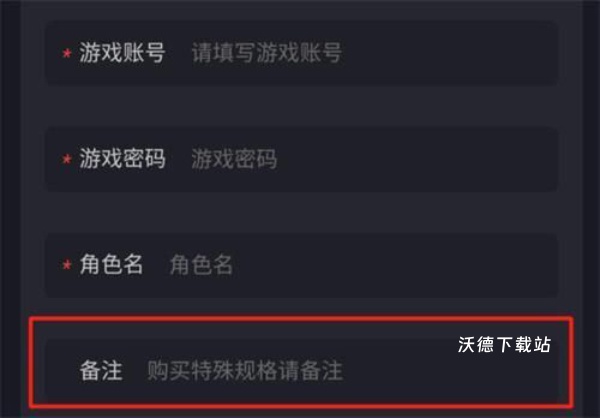 暗影格斗3先锋服_飞行射击_第2张_沃德下载站 暗影格斗3先锋服_https://www.wordpress6.com_飞行射击_第2张