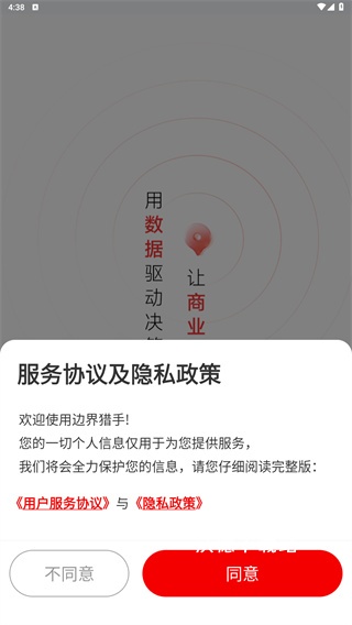 边界调研_学习教育_第1张_沃德下载站 边界调研_https://www.wordpress6.com_学习教育_第1张