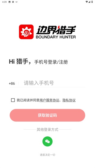 边界调研_学习教育_第2张_沃德下载站 边界调研_https://www.wordpress6.com_学习教育_第2张