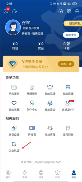边界猎手安卓版_https://m.wordpress6.com_生活实用_第1张