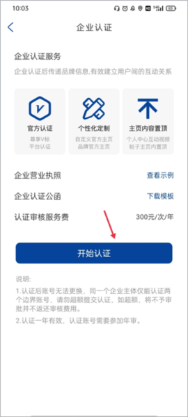 边界猎手安卓版_https://m.wordpress6.com_生活实用_第2张