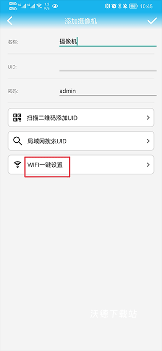 CamHi监控软件_生活实用_第2张_沃德下载站 CamHi监控软件_https://www.wordpress6.com_生活实用_第2张