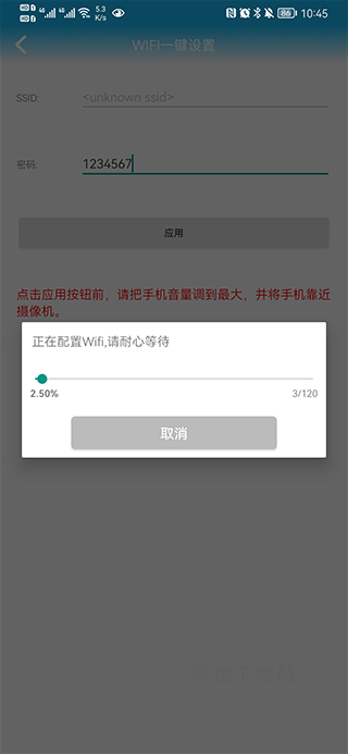 CamHi监控软件_生活实用_第4张_沃德下载站 CamHi监控软件_https://www.wordpress6.com_生活实用_第4张