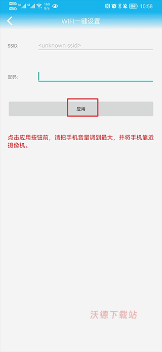 CamHi监控软件_生活实用_第3张_沃德下载站 CamHi监控软件_https://www.wordpress6.com_生活实用_第3张