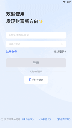瑞升达app_生活实用_第2张_沃德下载站 瑞升达app_https://www.wordpress6.com_生活实用_第2张