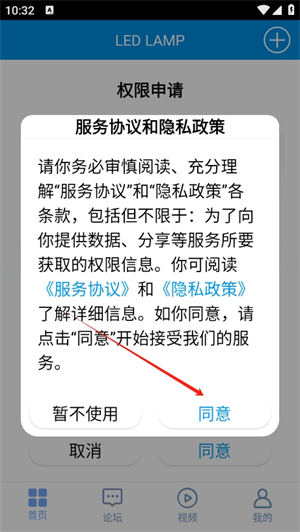 ledlamp极速版_生活实用_第1张_沃德下载站 ledlamp极速版_https://m.wordpress6.com_生活实用_第1张
