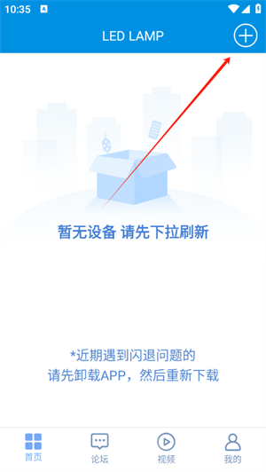 LED LAMP_生活实用_第2张_沃德下载站 LED LAMP_https://www.wordpress6.com_生活实用_第2张