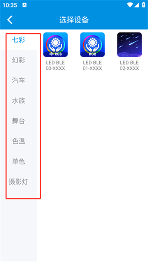 LED LAMP_生活实用_第3张_沃德下载站 LED LAMP_https://www.wordpress6.com_生活实用_第3张