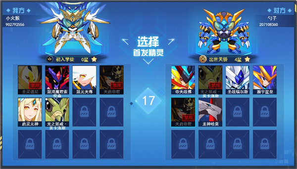 赛尔号h5互通版_角色扮演_第5张_沃德下载站 赛尔号h5互通版_https://www.wordpress6.com_角色扮演_第5张