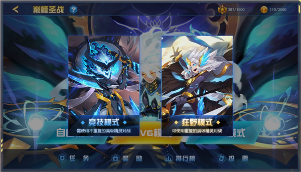 赛尔号h5互通版_角色扮演_第4张_沃德下载站 赛尔号h5互通版_https://www.wordpress6.com_角色扮演_第4张
