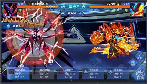 赛尔号h5互通版_角色扮演_第7张_沃德下载站 赛尔号h5互通版_https://www.wordpress6.com_角色扮演_第7张