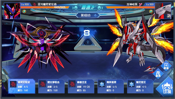 赛尔号h5互通版_角色扮演_第6张_沃德下载站 赛尔号h5互通版_https://www.wordpress6.com_角色扮演_第6张