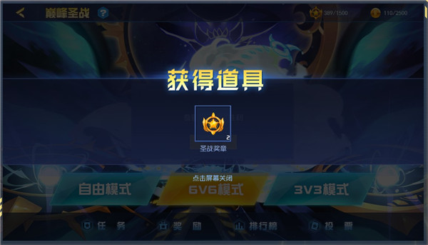 赛尔号h5互通版_角色扮演_第8张_沃德下载站 赛尔号h5互通版_https://www.wordpress6.com_角色扮演_第8张