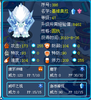 赛尔号h5互通版_角色扮演_第10张_沃德下载站 赛尔号h5互通版_https://www.wordpress6.com_角色扮演_第10张