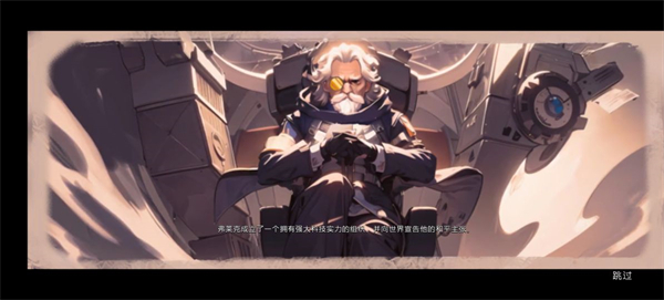 无序次元_飞行射击_第2张_沃德下载站 无序次元_https://www.wordpress6.com_飞行射击_第2张