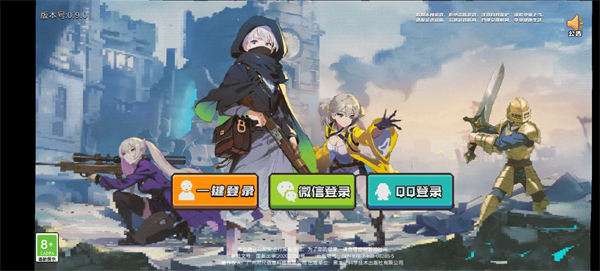无序次元_飞行射击_第1张_沃德下载站 无序次元_https://www.wordpress6.com_飞行射击_第1张
