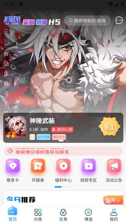 内玩手游_手游辅助_第1张_沃德下载站 内玩手游_https://m.wordpress6.com_手游辅助_第1张