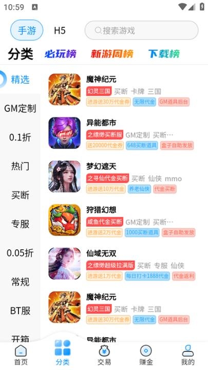 内玩手游_手游辅助_第2张_沃德下载站 内玩手游_https://m.wordpress6.com_手游辅助_第2张