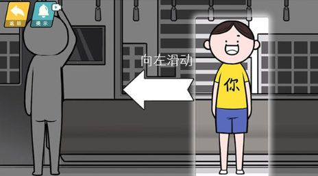 情商天花板_休闲益智_第2张_沃德下载站 情商天花板_https://www.wordpress6.com_休闲益智_第2张