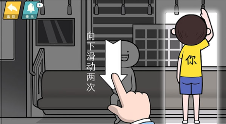 情商天花板_休闲益智_第4张_沃德下载站 情商天花板_https://www.wordpress6.com_休闲益智_第4张