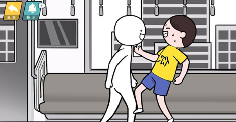 情商天花板_休闲益智_第3张_沃德下载站 情商天花板_https://www.wordpress6.com_休闲益智_第3张