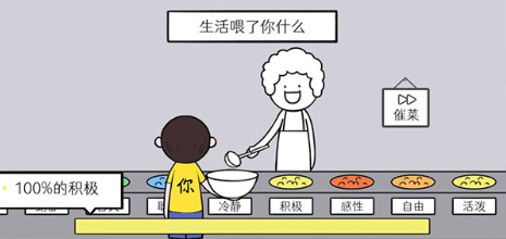 情商天花板_休闲益智_第6张_沃德下载站 情商天花板_https://www.wordpress6.com_休闲益智_第6张