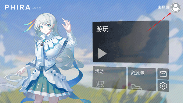 phira模拟器中文版_模拟经营_第1张_沃德下载站 phira模拟器中文版_https://www.wordpress6.com_模拟经营_第1张