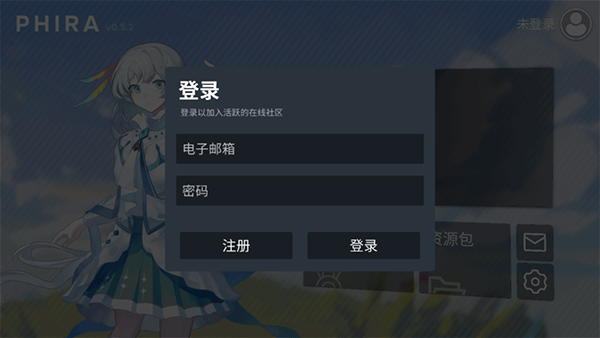 phira模拟器中文版_模拟经营_第2张_沃德下载站 phira模拟器中文版_https://www.wordpress6.com_模拟经营_第2张