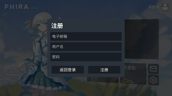 phira模拟器中文版_模拟经营_第3张_沃德下载站 phira模拟器中文版_https://www.wordpress6.com_模拟经营_第3张