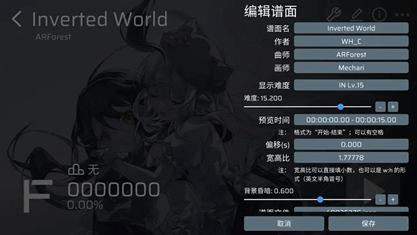 phira模拟器中文版_模拟经营_第9张_沃德下载站 phira模拟器中文版_https://www.wordpress6.com_模拟经营_第9张