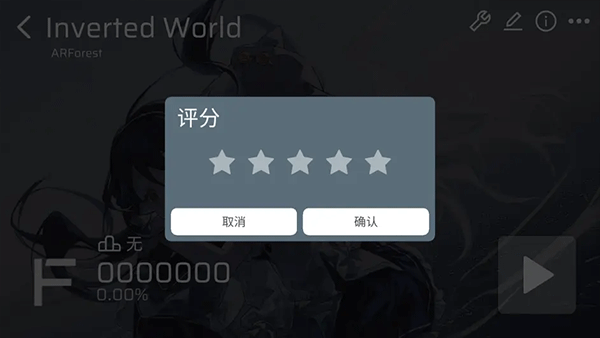phira模拟器中文版_模拟经营_第10张_沃德下载站 phira模拟器中文版_https://www.wordpress6.com_模拟经营_第10张