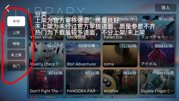 phira模拟器中文版_模拟经营_第12张_沃德下载站 phira模拟器中文版_https://www.wordpress6.com_模拟经营_第12张