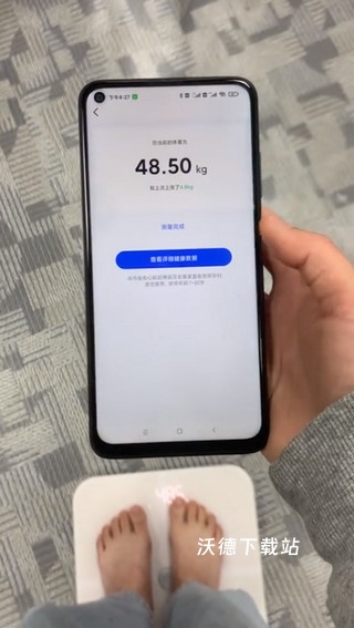 轻啦app官方正版_生活实用_第3张_沃德下载站 轻啦app官方正版_https://www.wordpress6.com_生活实用_第3张