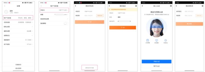 给到app_生活实用_第2张_沃德下载站 给到app_https://www.wordpress6.com_生活实用_第2张