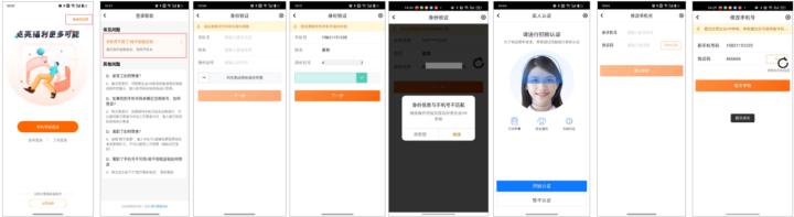 给到app_生活实用_第3张_沃德下载站 给到app_https://www.wordpress6.com_生活实用_第3张