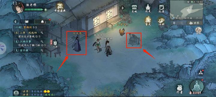 墨剑江湖_角色扮演_第1张_沃德下载站 墨剑江湖_https://m.wordpress6.com_角色扮演_第1张