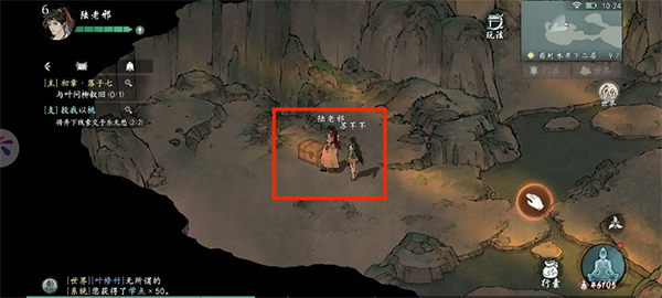 墨剑江湖_角色扮演_第4张_沃德下载站 墨剑江湖_https://m.wordpress6.com_角色扮演_第4张
