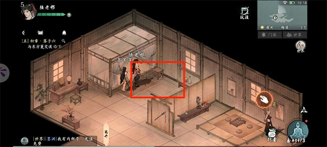 墨剑江湖_角色扮演_第6张_沃德下载站 墨剑江湖_https://m.wordpress6.com_角色扮演_第6张