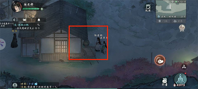 墨剑江湖_角色扮演_第10张_沃德下载站 墨剑江湖_https://m.wordpress6.com_角色扮演_第10张