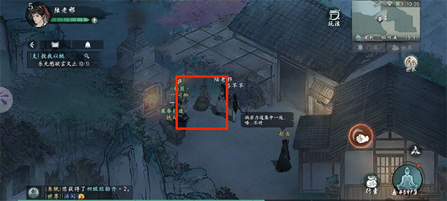 墨剑江湖_角色扮演_第11张_沃德下载站 墨剑江湖_https://m.wordpress6.com_角色扮演_第11张