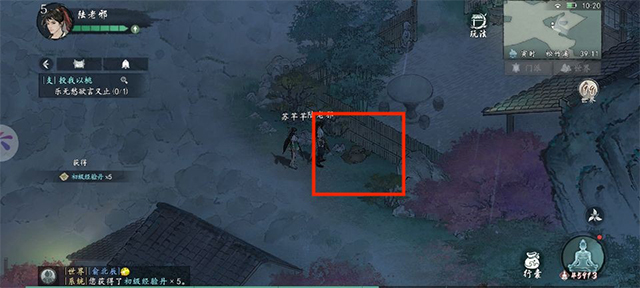 墨剑江湖_角色扮演_第13张_沃德下载站 墨剑江湖_https://m.wordpress6.com_角色扮演_第13张