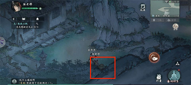墨剑江湖_角色扮演_第12张_沃德下载站 墨剑江湖_https://m.wordpress6.com_角色扮演_第12张
