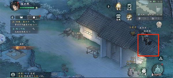墨剑江湖_角色扮演_第14张_沃德下载站 墨剑江湖_https://m.wordpress6.com_角色扮演_第14张