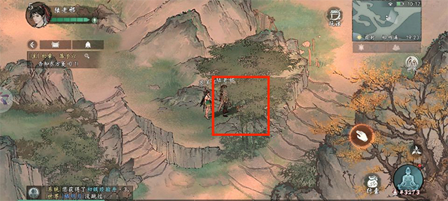 墨剑江湖_角色扮演_第16张_沃德下载站 墨剑江湖_https://m.wordpress6.com_角色扮演_第16张