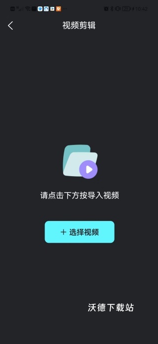 云雀剪辑_摄影图像_第2张_沃德下载站 云雀剪辑_https://www.wordpress6.com_摄影图像_第2张