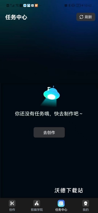 云雀剪辑_摄影图像_第4张_沃德下载站 云雀剪辑_https://www.wordpress6.com_摄影图像_第4张